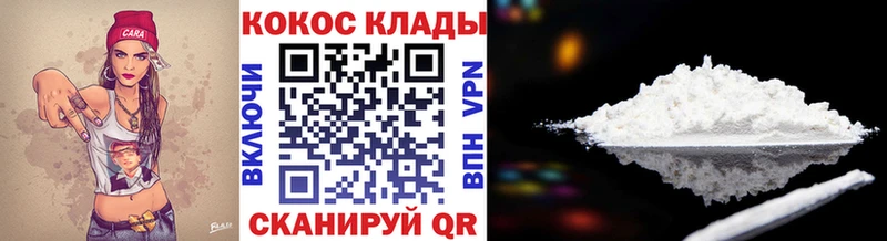 Названия наркотиков Тында Альфа ПВП Мефедрон Cocaine