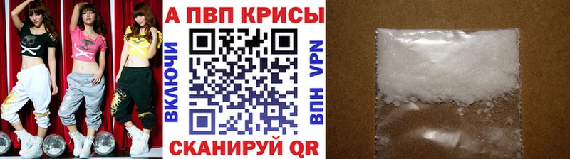 APVP VHQ  Тында 