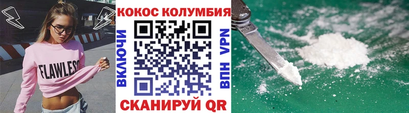 MEGA ТОР  Тында  Cocaine VHQ 