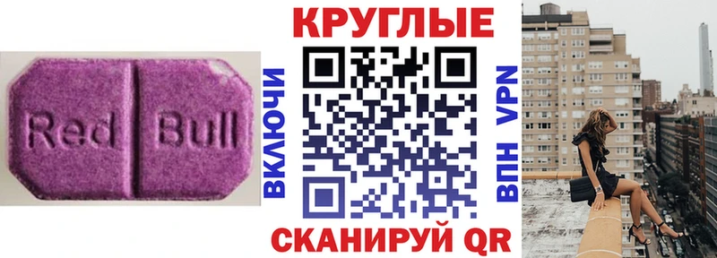 ссылка на мегу маркетплейс  Тында  Ecstasy louis Vuitton 