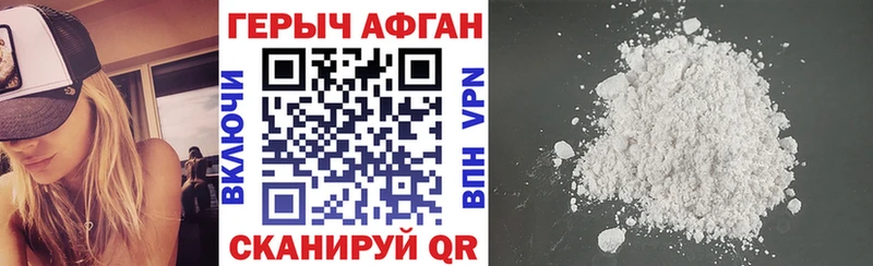 наркотики  mega ССЫЛКА  ГЕРОИН Афган  Тында 
