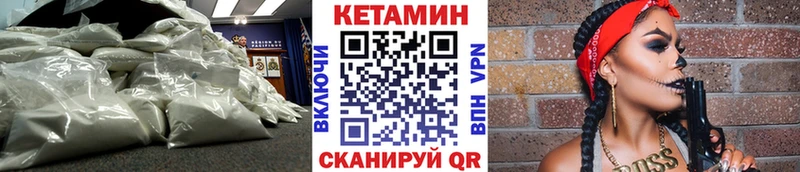 blacksprut ссылки Тында КЕТАМИН VHQ