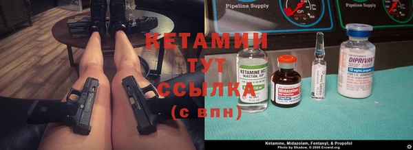 амф Абинск