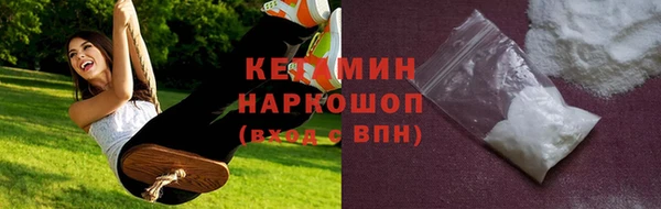 амф Абинск