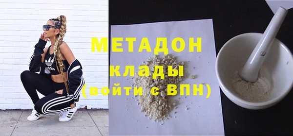 ALPHA PVP Абдулино