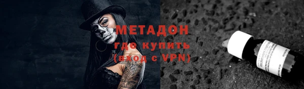 амф Абинск