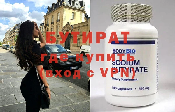 амф Абинск