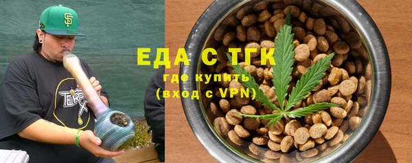 каннабис Гусев