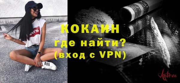 ALPHA PVP Абдулино