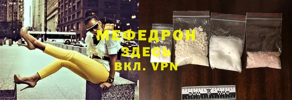 амф Абинск