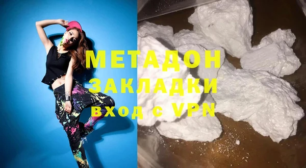 метадон Алексеевка