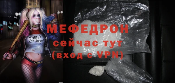амф Абинск