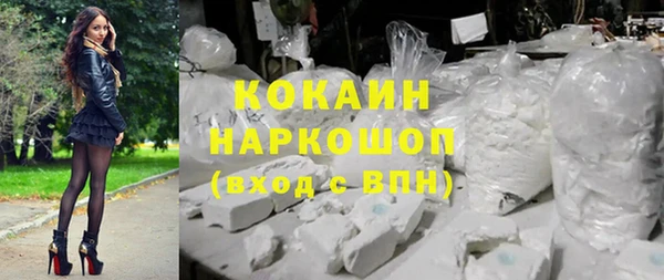 ALPHA PVP Абдулино