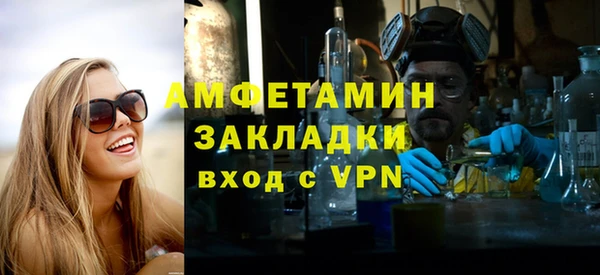 хмурый Абаза