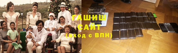 гашик Алзамай