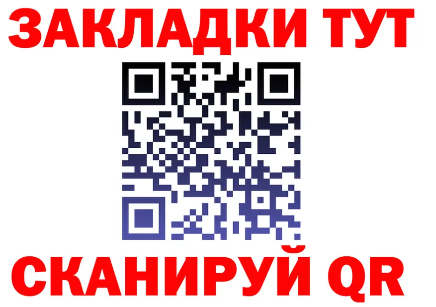 БУТИРАТ оксана ТОР это OMG Тында
