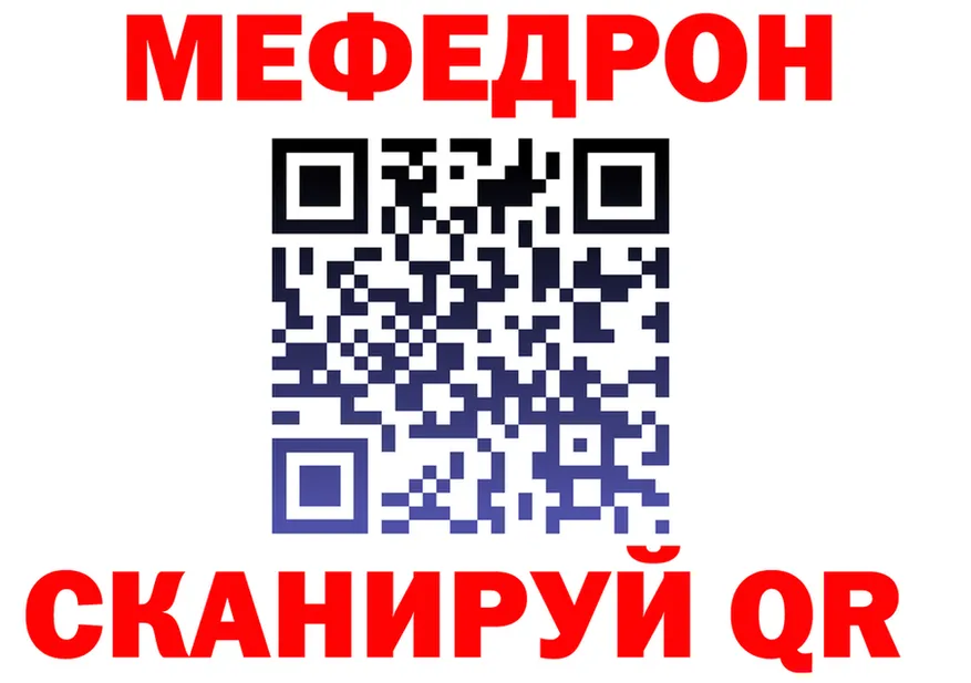 APVP Crystall tor shop omg Тында