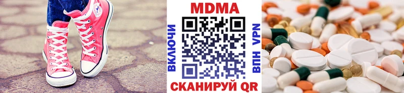 МДМА VHQ  закладка  Тында 