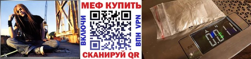 дарнет шоп  Тында  МЕФ кристаллы 