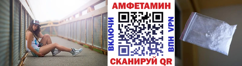Метамфетамин витя  Тында 