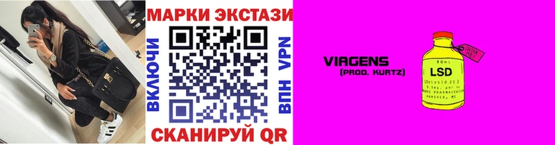 Наркотические марки 1,5мг  kraken как войти  Тында 
