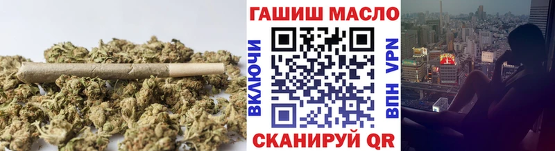 как найти закладки Тында ТГК вейп