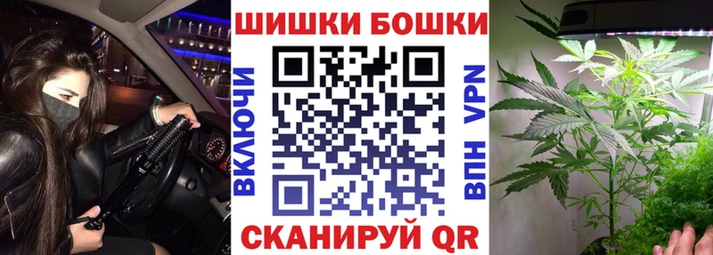 Бошки Шишки OG Kush Тында